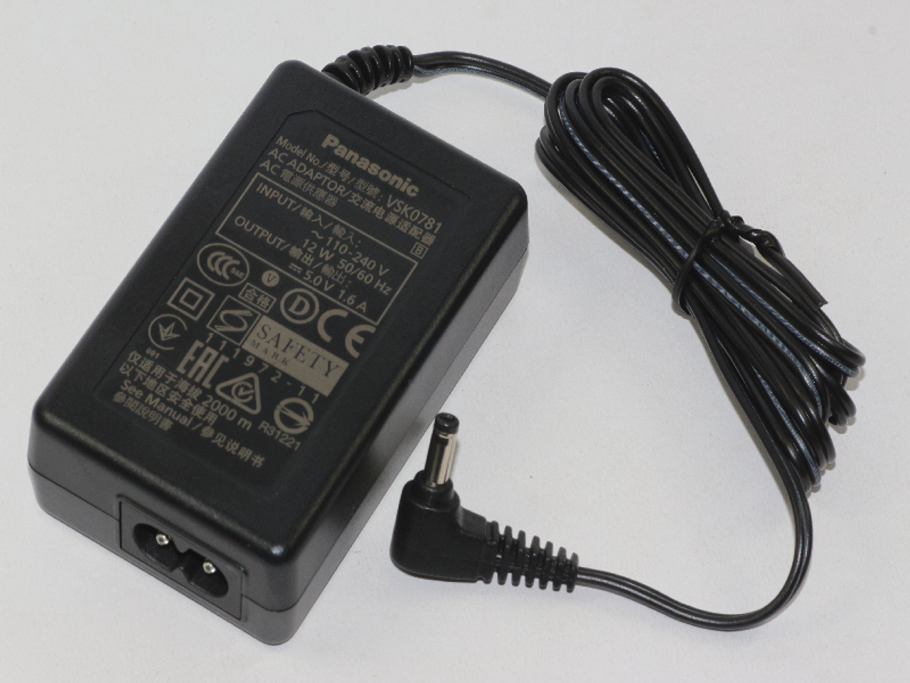 camcorder battery charger