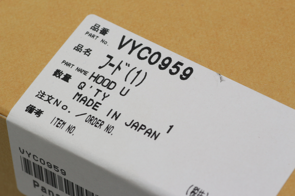 Panasonic VYC0959 Lens Hood For Lumix L-X025 25mm / F1.4 Leica D Summilux Lens