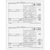BBPAY05 - Form 1099-B Proceeds From Broker and Barter Exchange Transactions - Copy C Payer