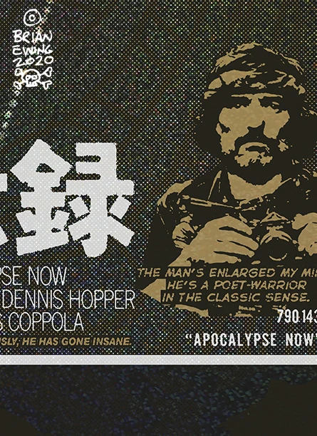 APOCALYPSE NOW: HEART OF DARKNESS FOIL Artist Proof
