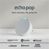 Amazon Echo Pop Smart Speaker With Alexa Glacier White