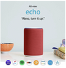AMAZON Echo 3rd Generation Smart Speaker with Alexa RED edition