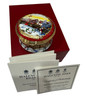 Halcyon Days 2021 48th Annual Christmas Box ENCH210101G
