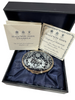 Halcyon Days 2022 Year Box ENYB220102P