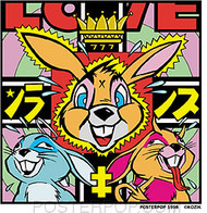 Kozik Bunny Love Sticker Image