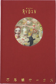 Mark Ryden Fushigi Circus Book 2nd Printing Image