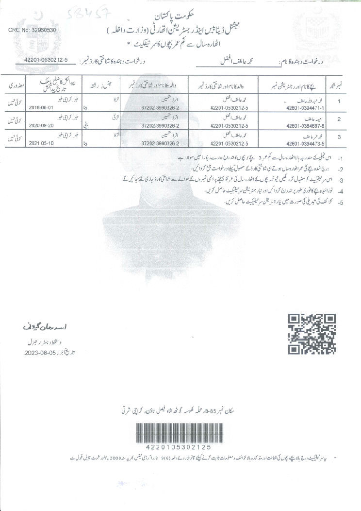 Westgate | LLVT2-4FT-65W-MCT-D | LLVT2-4FT-65W-MCT-D
