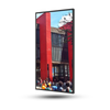 outvue OV55 55″ IK-10 IP66 Rated Outdoor Commercial Display