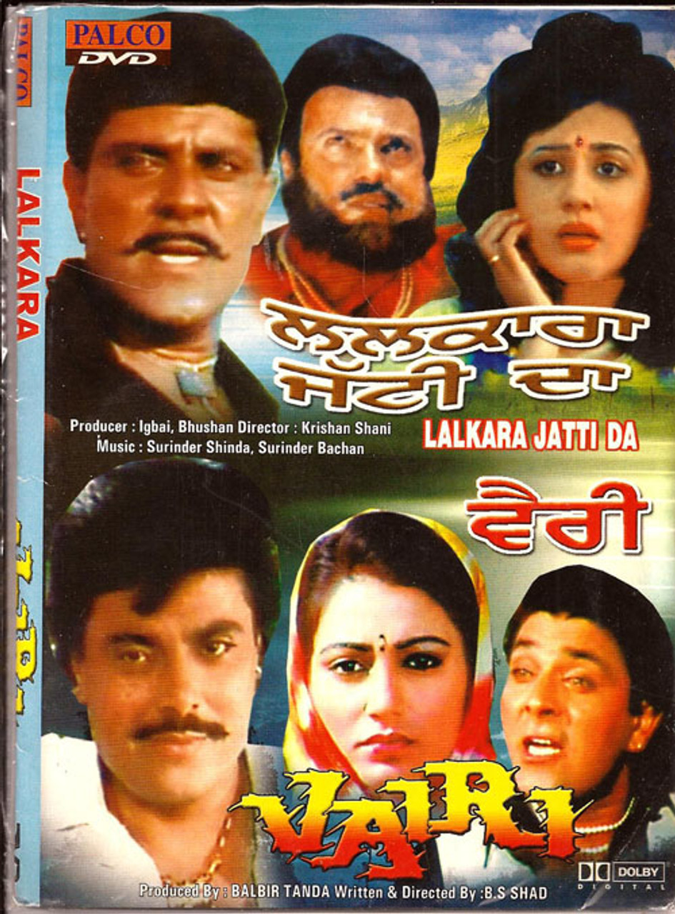 lalkara jatti da movie