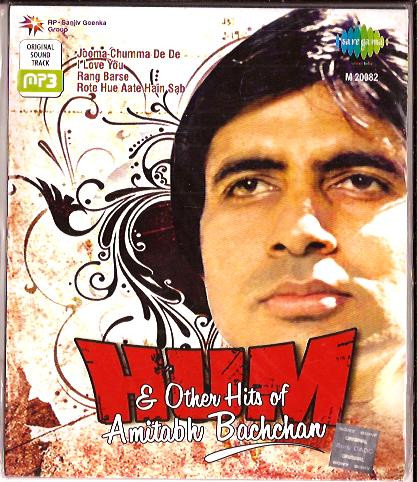 Hum Mp3 India Town Gifts Rote huye aate hain sab, duration: hum mp3