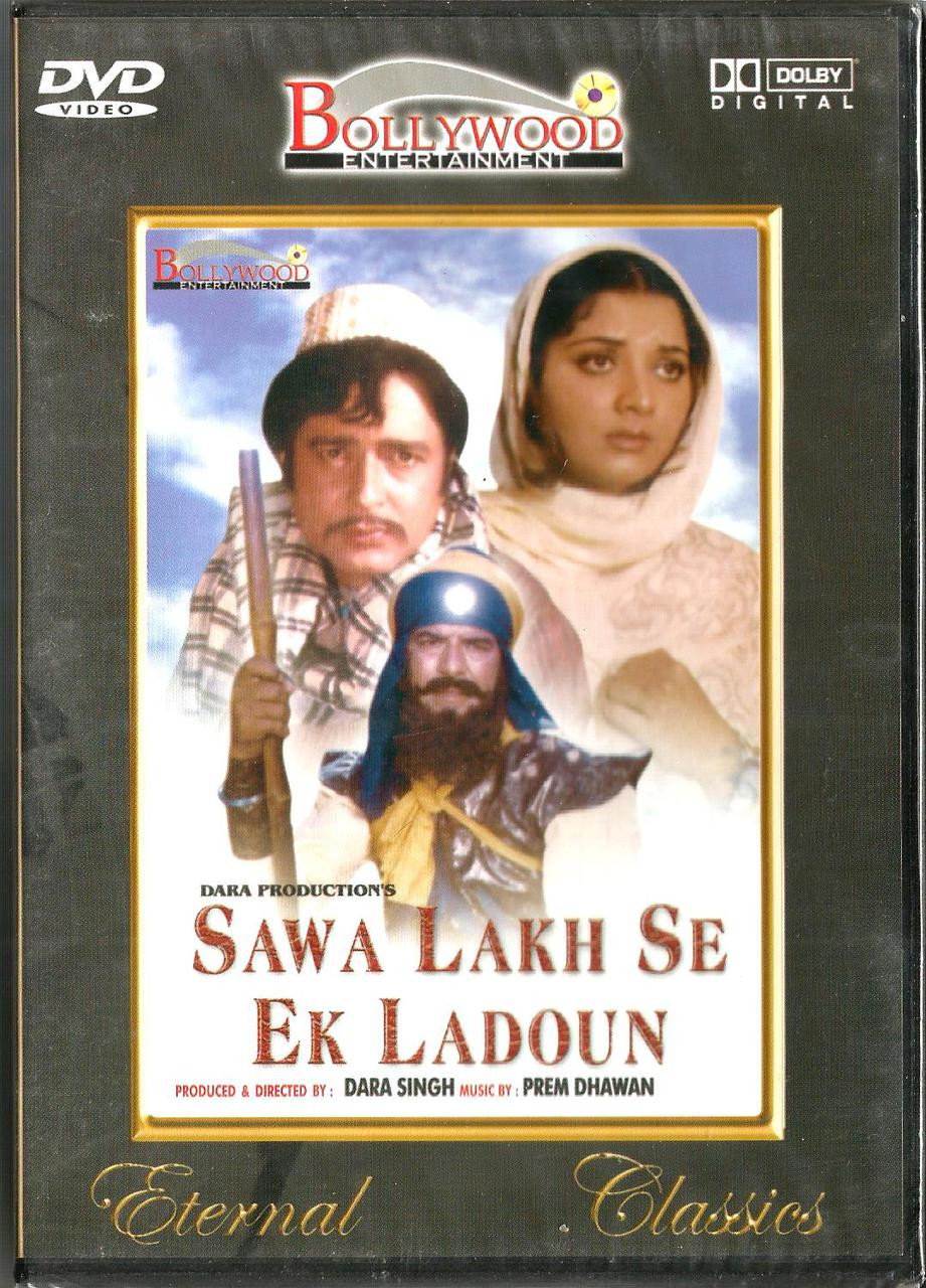 Sawa Lakh Se Ek Ladoun Dvd Bly India Town Gifts Ek lakh ko english mein kya bolte hain. sawa lakh se ek ladoun dvd bly