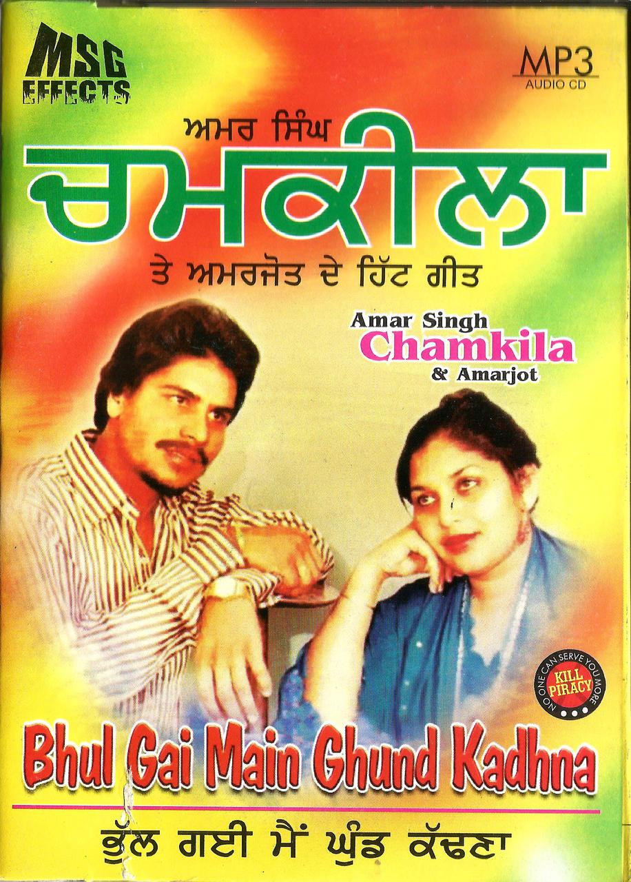Amar Singh Chamkila Amarjot Bhul Gai Main Ghund Kadhna Mp3 India Town Gifts 4,519 likes · 96 talking about this. amar singh chamkila amarjot bhul gai main ghund kadhna mp3