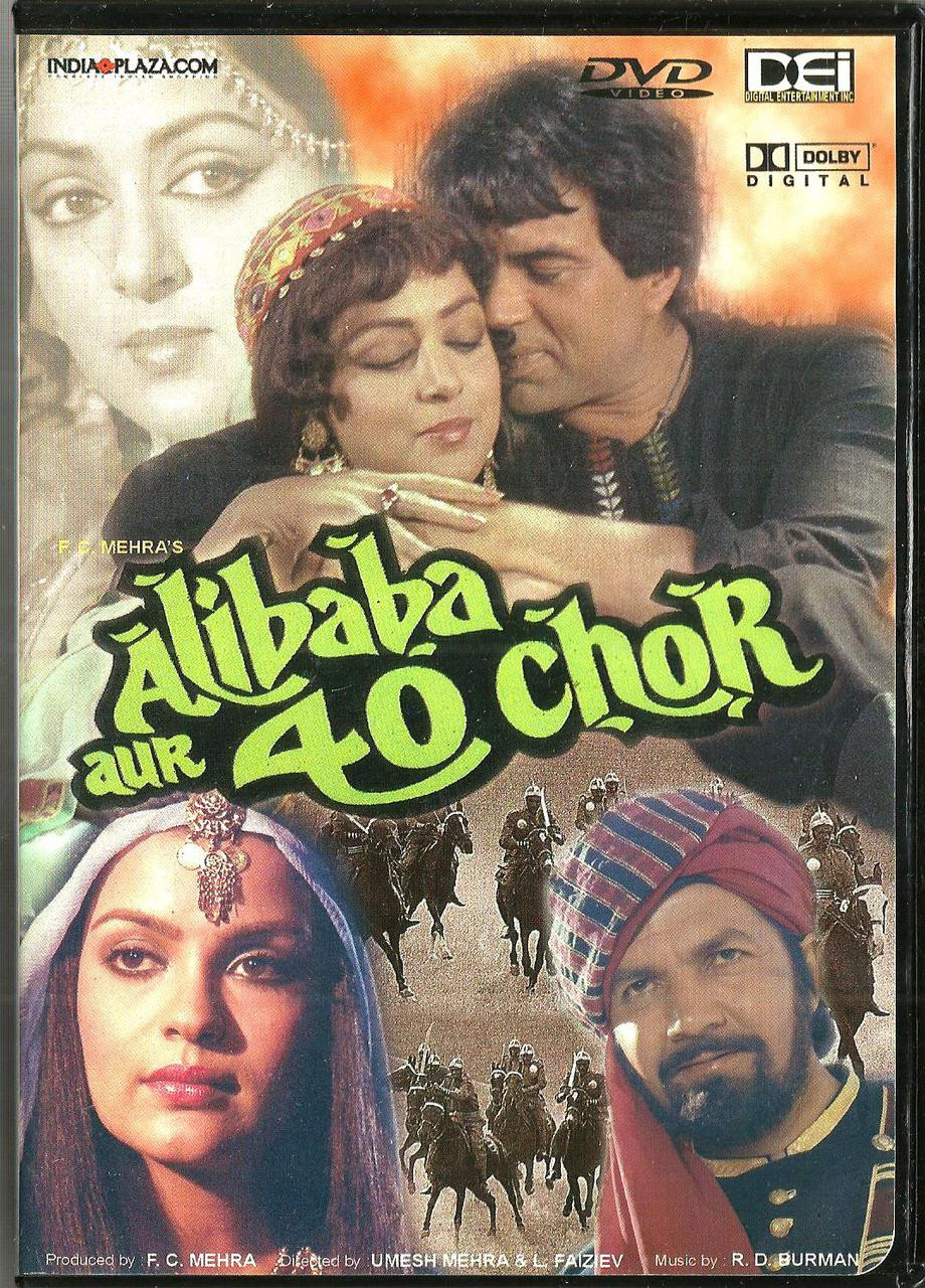 Alibaba Aur 40 Chor / DEI DVD - India Town Gifts