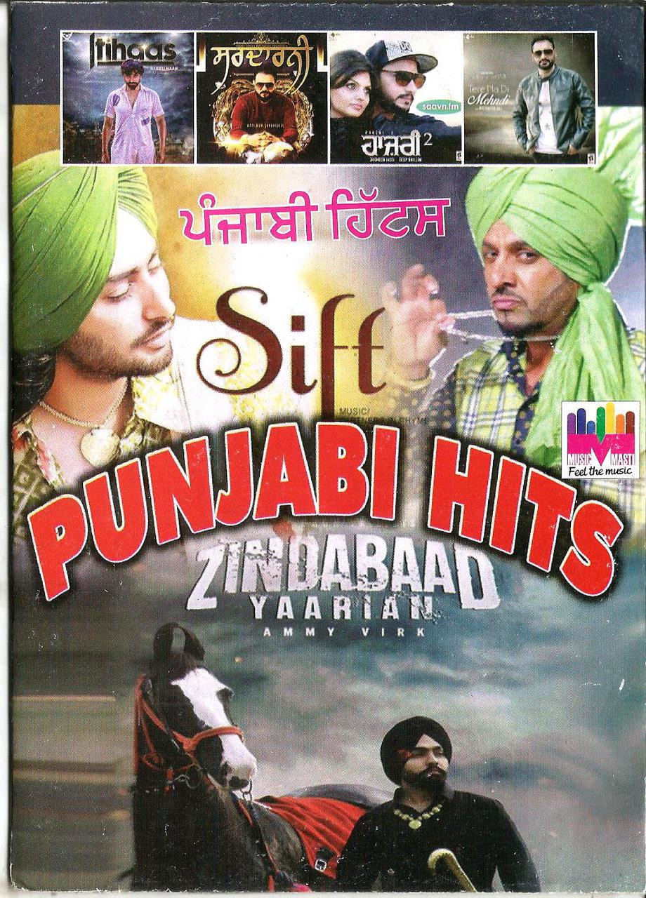Download Punjabi Hits Zindabaad Yaarian Mp3 India Town Gifts For Free Wallpaper Punjabi Hits Zindabaad Yaarian Mp3 India Town Gifts For iPhone