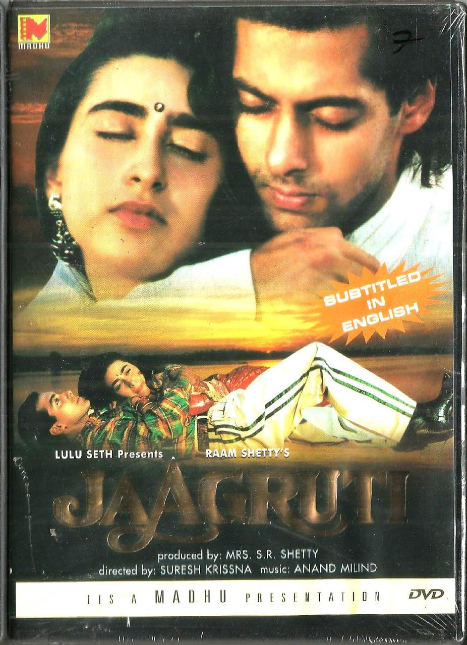 Jaagruti Madhu India Town Gifts Enjoy this action,thriller film starring ashok saraf:shevalal,prem chopra :sunderlal,karisma kapoor:shalu,salmankhan:jugnu and directed by suresh krishna only on zee5. jaagruti madhu