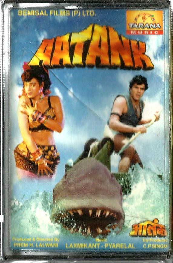 Aatank Tar India Town Gifts Based on what i can tell of the. aatank tar