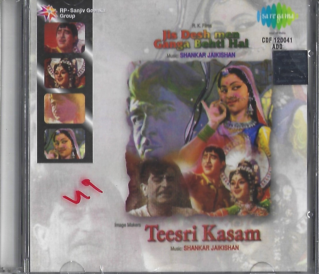 Jis Desh Men Ganga Behti Hai Teesri Kasam 2 In 1 Sony India Town Gifts Raj kumar, padmini, pran and others. jis desh men ganga behti hai teesri kasam 2 in 1 sony