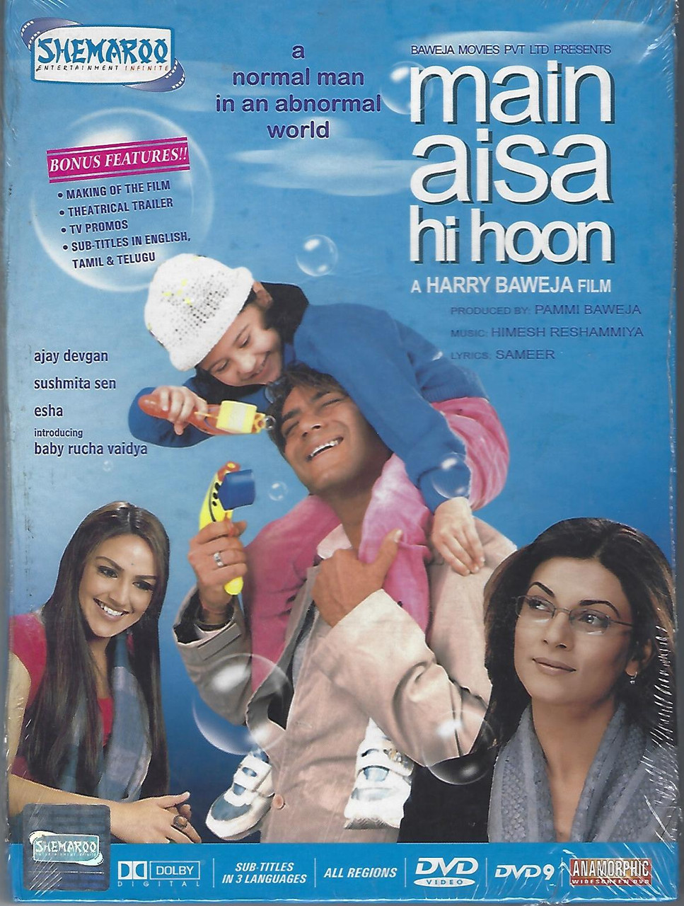 Main Aisa Hi Hoon Shemaroo India Town Gifts Main aisa hi hoon photos. main aisa hi hoon shemaroo