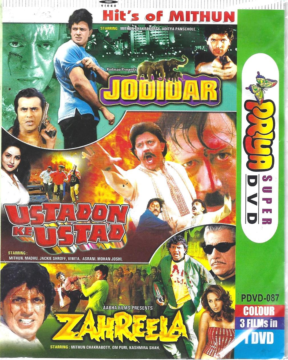 Jodidar Ustadon Ke Ustad Zahreela 3 In 1 India Town Gifts Drj records #drjrecordslive# subscribe for the latest videos, movies, songs and scenes, all in one channel: india town gifts