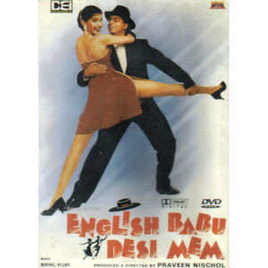 ENGLISH BABU DESI MEM