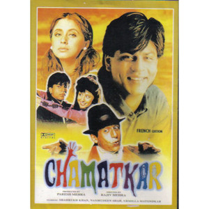 CHAMATKAR