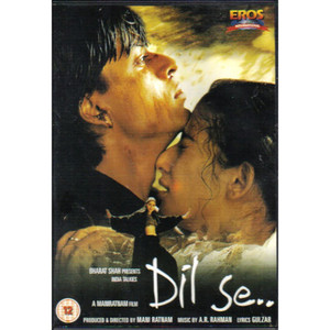 DIL SE