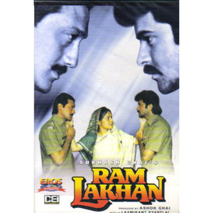 Ram Lakhan /  DEI DVD
