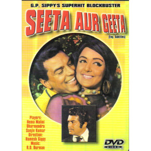 SEETA AUR GEETA