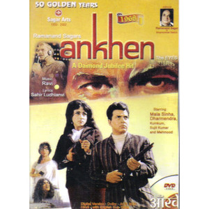 ANKHEN