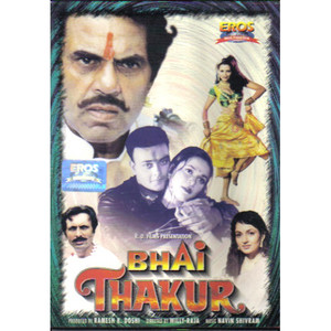 BHAI THAKUR