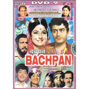 BACHPAN