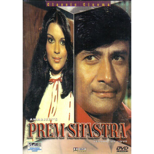 PREM SHASTRA