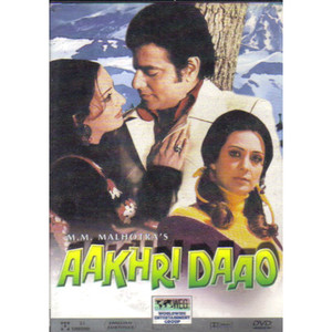 AAKHRI DAAO