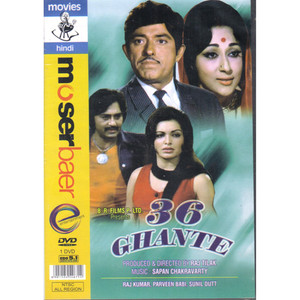 36.GHANTE