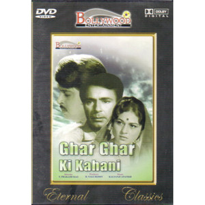 GHAR GHAR KI KAHANI