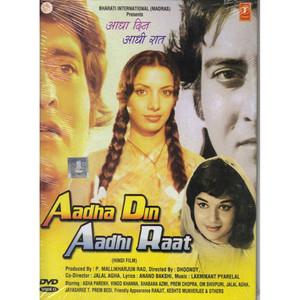 AADHA DIN AADHI RAAT