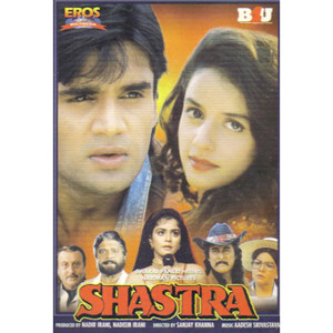 SHASTRA