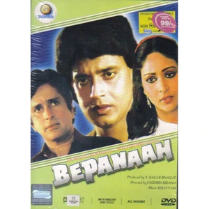 BEPANAAH