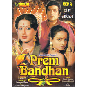 PREM BANDHAN