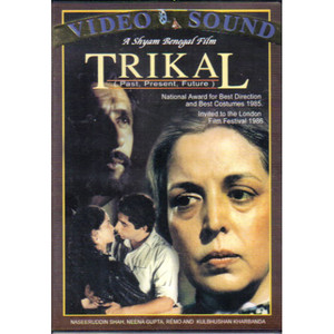 Trikal / DVD VS