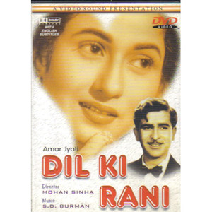 DIL KI RANI