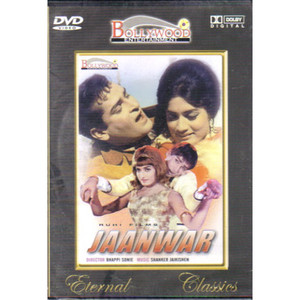 JAANWAR_Old
