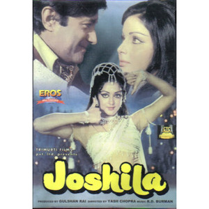 JOSHILA
