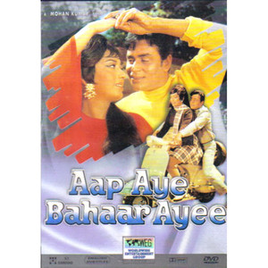 Aap Aye Bahaar Ayee 
