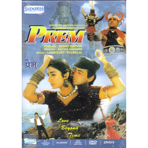 PREM