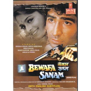 BEWAFA SANAM