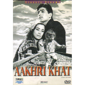 AAKHRI KHAT
