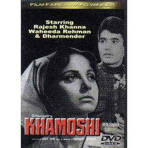 KHAMOSHI_OLD