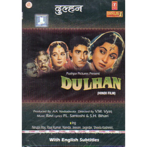 DULHAN _OLD