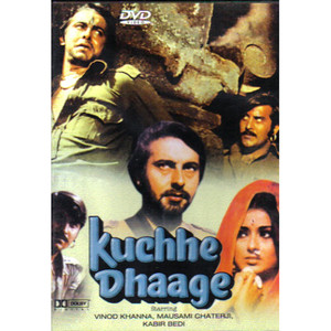 Kuchhe Dhaage / old